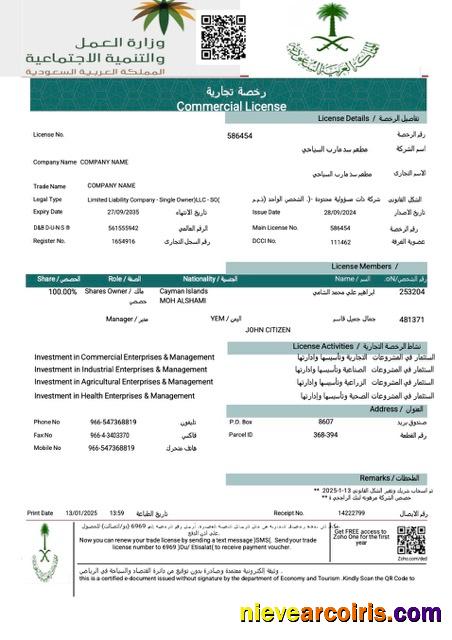 UAE commercial license
